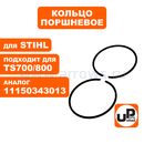 Кольцо поршневое UNITED PARTS Ø56мм, 1,5мм, компл 2шт, для STIHL TS700/800 (аналог 11150343013)