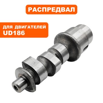 Распредвал DDE UD186 --> 90-1392