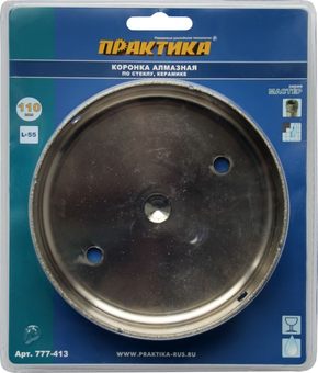 Коронка алмазная ПРАКТИКА  "Мастер" по стеклу и керамике 110 мм (1шт) блистер (777-413)