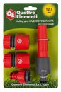 Набор поливочный QUATTRO ELEMENTI 4 предмета. Соединитель 3/4"-2шт., штуцер 1/2" и 3/4", н (241-260)