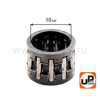 Подшипник игольчатый UNITED PARTS 10×13×10 чашки сцепления (аналог OREGON:37325, STIHL: 9512-933-2260, HUSQVARNA: 5300321-19) --> 90-1157