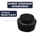 Пылесос аккумулфторный MAKITA 4076DWX