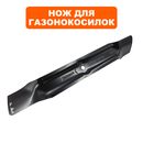 Нож для газонокосилки оригинальный DDE LME3109 / LME3313