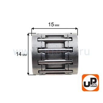 Подшипник игольчатый UNITED PARTS 11x14x15 пальца поршня для MS341/MS361 (аналог 95120032348)