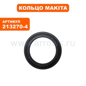 Кольцо MAKITA HM1100C рез. ф18 (213270-4)