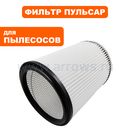 Фильтр для пылесоса ПУЛЬСАР ПС 800 (HEPA)
