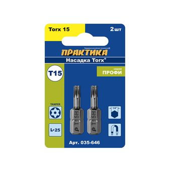 Бита отверточная ПРАКТИКА "Профи" Torx Tamper-15 х 25мм (2шт), блистер (035-646)