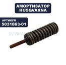 Пылесос аккумулфторный MAKITA 4076DWX