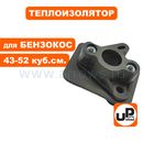 Теплоизолятор UNITED PARTS для триммеров 43-52 куб.см.