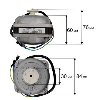 Двигатель эл. переменного тока QUATTRO ELEMENTI QE-10G (911-536-011)