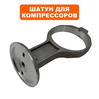 Шатун QUATTRO ELEMENTI Pacific-24 старый до 2016 года (770-216-004)