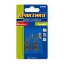 Щетка графитовая для MAKITA ПРАКТИКА (аналог CB-411/арт.191940-4) с пружиной, 6x9x12 мм, автостоп (791-011)