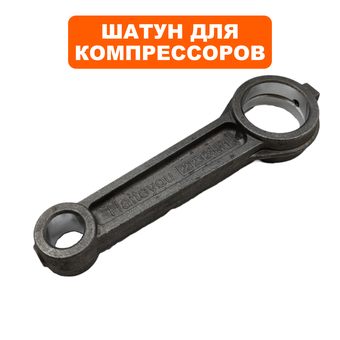 Шатун QUATTRO ELEMENTI BW-470-60 L=149мм, Ø14,7мм, Ø30мм (770-292-026)