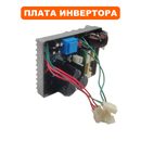 Плата инверторного генератора DDE GG3300Zi