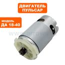 Пылесос аккумулфторный MAKITA 4076DWX