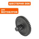 Шестерня редуктора DDE  GD52-200 /GD65-300