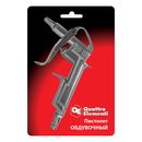 Пистолет обдувочный QUATTRO ELEMENTI короткий носик, разъем EURO (770-872)