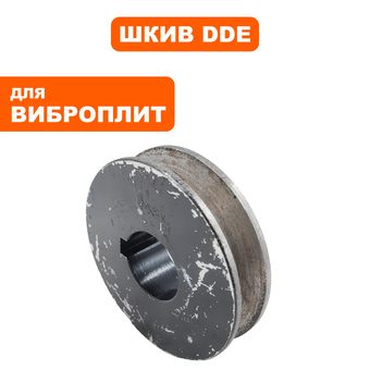 Шкив ведомый DDE VP50 эксцентрика (Z500100027)