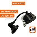 Магнето UNITED PARTS для триммеров 26 куб.см. тип2  (GT250L)