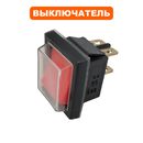 Выключатель DDE VD1620Z основной (VD16-0010-1)