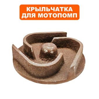 Крыльчатка помпы DDE PN50H (не подходит для PH50/GP50) (78106-YB3-000)