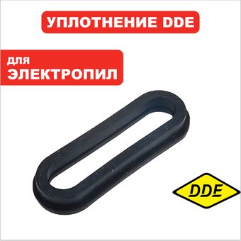 Уплотнение маслоканала DDE CSE220L