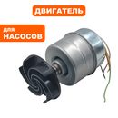 Двигатель эл. QUATTRO ELEMENTI D550F (770-711-000)