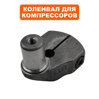 Коленвал QUATTRO ELEMENTI КМ50-380 (248-504-024)