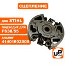 Сцепление UNITED PARTS для STIHL FS38/55    41401602005