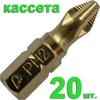 Бита отверточная ПРАКТИКА "Эксперт" PH-2 х  25мм Tin (20шт), кассета (036-872)