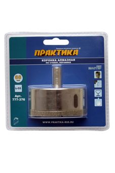 Коронка алмазная ПРАКТИКА  "Мастер" по стеклу и керамике  68 мм (1шт) блистер (777-376)