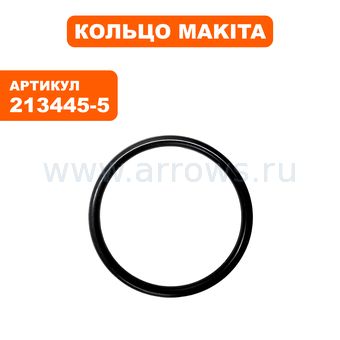 Кольцо MAKITA рез. 9558HN (213445-5)