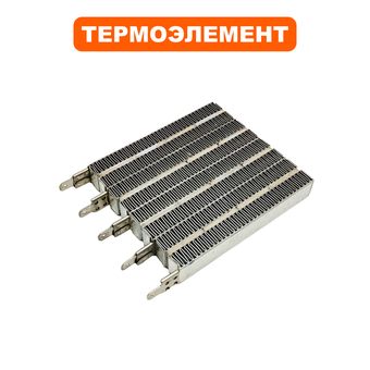 Термоэлемент QUATTRO ELEMENTI QE-2000C (649-226-003)