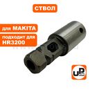 Пылесос аккумулфторный MAKITA 4076DWX