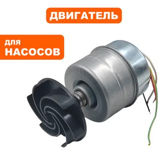 Двигатель эл. QUATTRO ELEMENTI D550F (770-711-000)