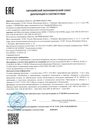 Масло DDE 4-тактное минеральное SAE 10W-40, 1 л, стандарт API SJ/CF