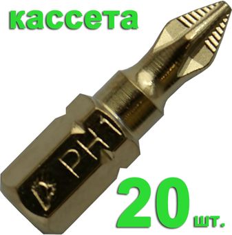 Бита отверточная ПРАКТИКА "Эксперт" PH-1 х  25мм Tin (20шт), кассета (036-865)