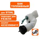 Бак топливный UNITED PARTS для STIHL FS38/55