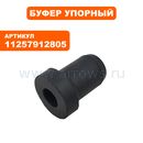 Пылесос аккумулфторный MAKITA 4076DWX