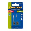 Щетка графитовая для DeWALT ПРАКТИКА (аналог 1003860-00) 6,4х10х13 мм, автостоп (790-595)