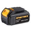 Аккумулятор для DeWALT ПРАКТИКА 18В, 3.0Ач,  Li-Ion, Слайдер, коробка (790-298)