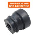 Амортизатор DDE резиновый, для бензопил 45,52 куб.см. (CS4518/5018/5218)-->90-0518