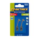 Щетка графитовая для HITACHI ПРАКТИКА (аналог 999072) с пружиной, 6,5x7,5x12,3 мм, автостоп (791-127)