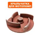 Крыльчатка помпы DDE PN80/ GP80 под коленвал d19 мм,резьба 3/4"x16 UNF (039030100700)