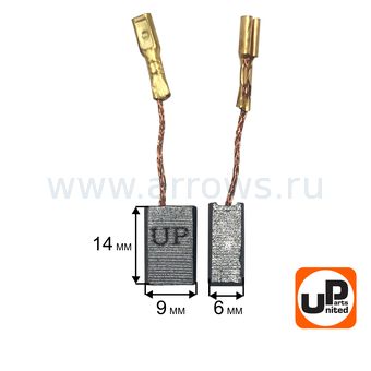 Щетка графитовая UNITED PARTS для эл. инструмента 6х9х14мм АВТОСТОП