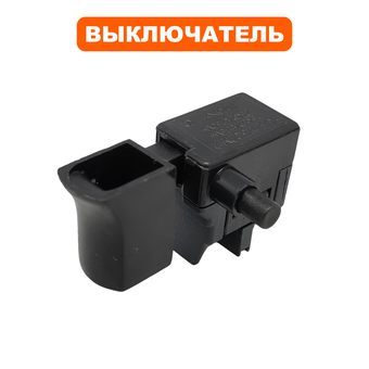 Выключатель DDE VD1330Z (VD13-0008)