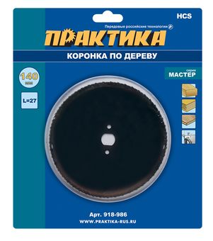 Коронка HCS по дереву/гипсокартону ПРАКТИКА "Мастер" 140 мм, L-27мм, без адаптера (1 шт), блистер