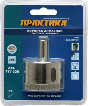 Коронка алмазная ПРАКТИКА  "Мастер" по стеклу и керамике  45 мм (1шт) блистер (777-338)