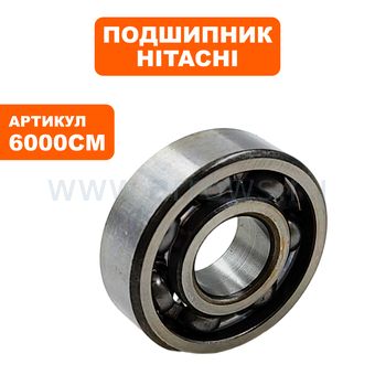 Подшипник шариковый Hitachi (6000CM)