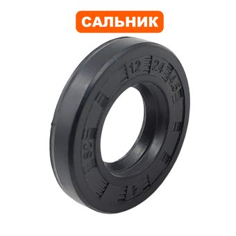 Сальник QUATTRO ELEMENTI D400F/550F (770-773-026)